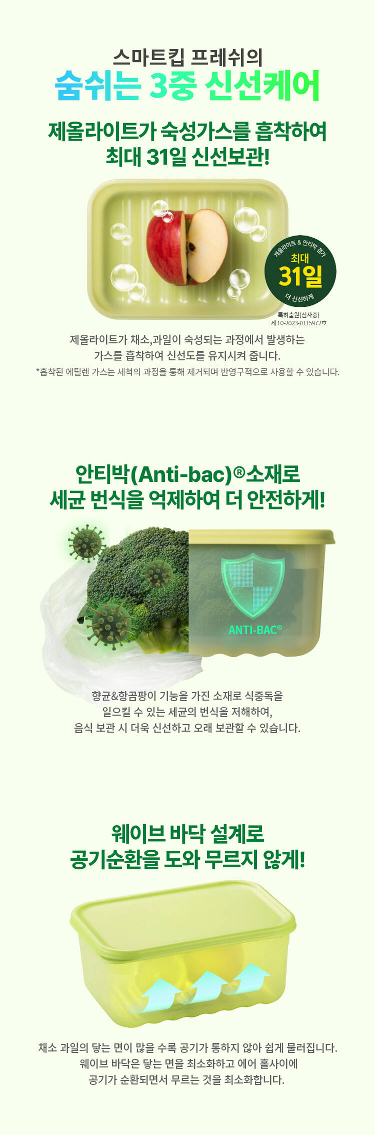 0677e7143e4e0dc9e5e229f0b5cc8f3e_1744248495_0938.jpg