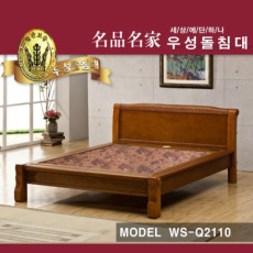우성돌침대 Q2110 황토볼 침대 흙침대 돌침대