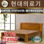 현대돌침대)1025(싱글더블)/돌흙침대
