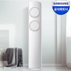 삼성전자 공식인증점 삼성 Q9000 스탠드형 에어컨 AF17B6474TZS 기본설치포함